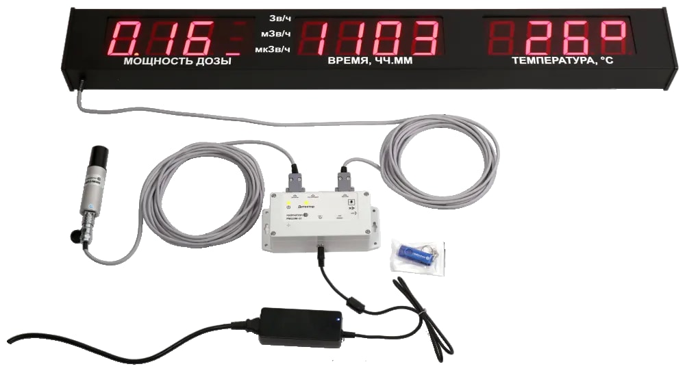 Hệ thống giám sát bức xạ IT-РМ520М